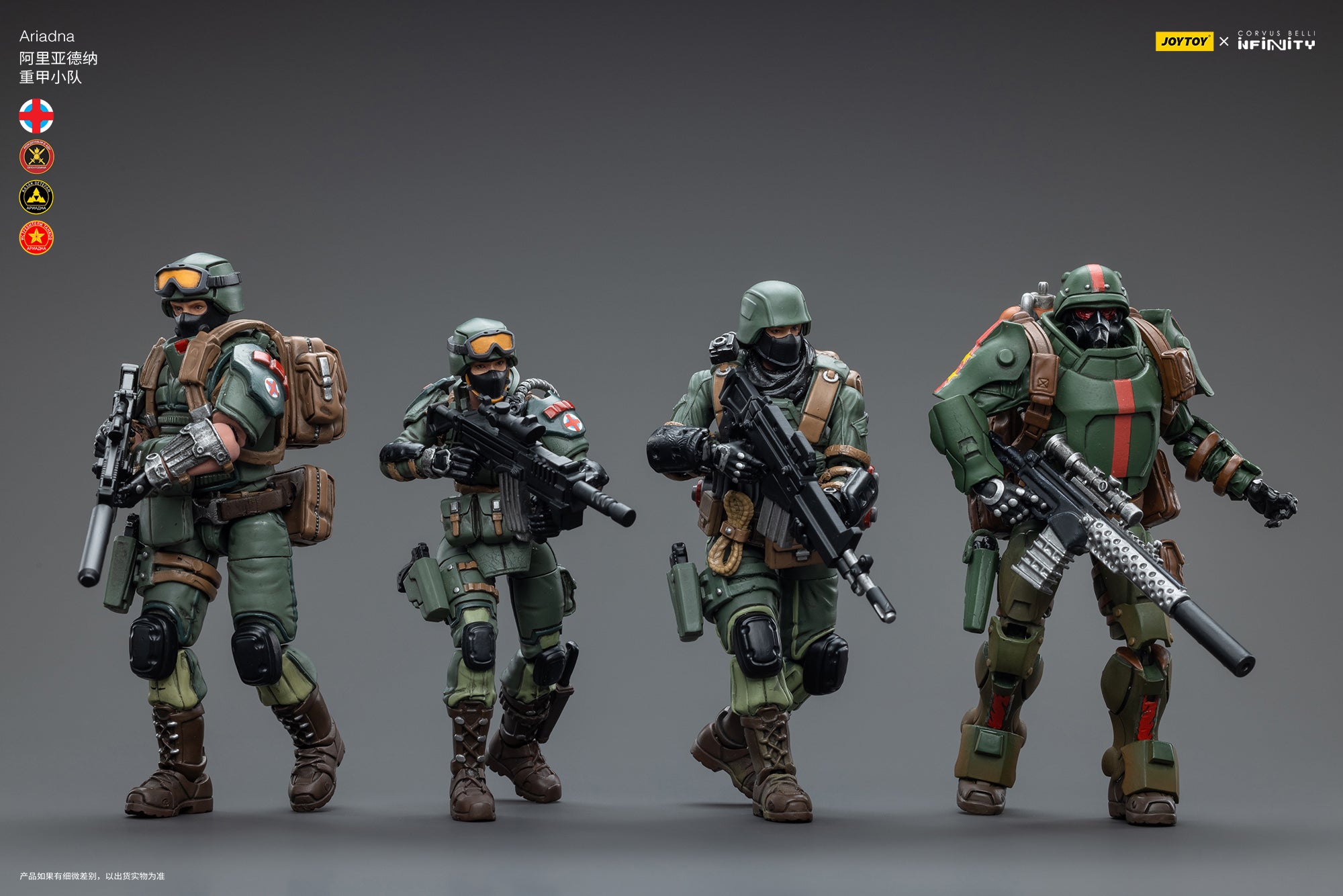 1/18 JOYTOY 3.75 Inch Military Action Figure Infinity Ariadna Set (4 PCs) - Perfect for Collectors, Wargaming, and Display Scenes