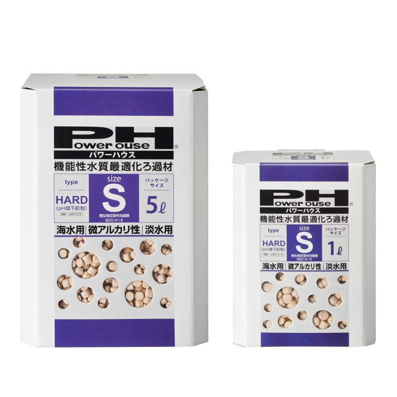 Powerhouse Hard Type S Filter Media - Prevents pH Drop for Aquariums, Fish Tanks & Water Filtration Systems