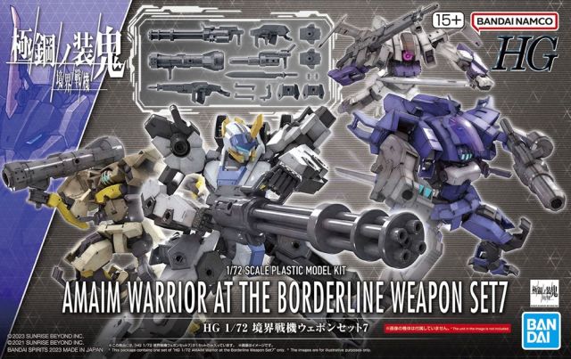 Bandai HG 1/72 Kyoukai Senki Amaim Warrior at the Borderline Weapon Set 7 Model Kit - Anime Mecha Action Figure for Collectors & Hobbyists - Perfect for Display, Customization & Gundam Battles