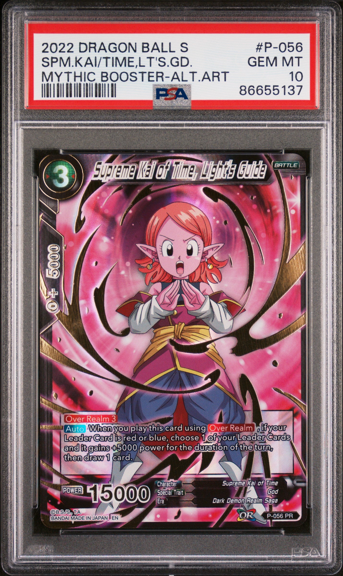 2022 Dragon Ball Super Mythic Booster SPM Kai/Time Guide #P056 PSA 10 Graded Card - Perfect for Collectors & Anime Fans, Ideal for Display, Trading, and Gaming Tournaments