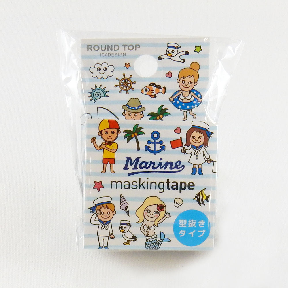 Decorative Beach Washi Tape with Round Top - Perfect for Scrapbooking, Journaling, and DIY Crafts | Waterproof & Removable Adhesive for Creative Projects