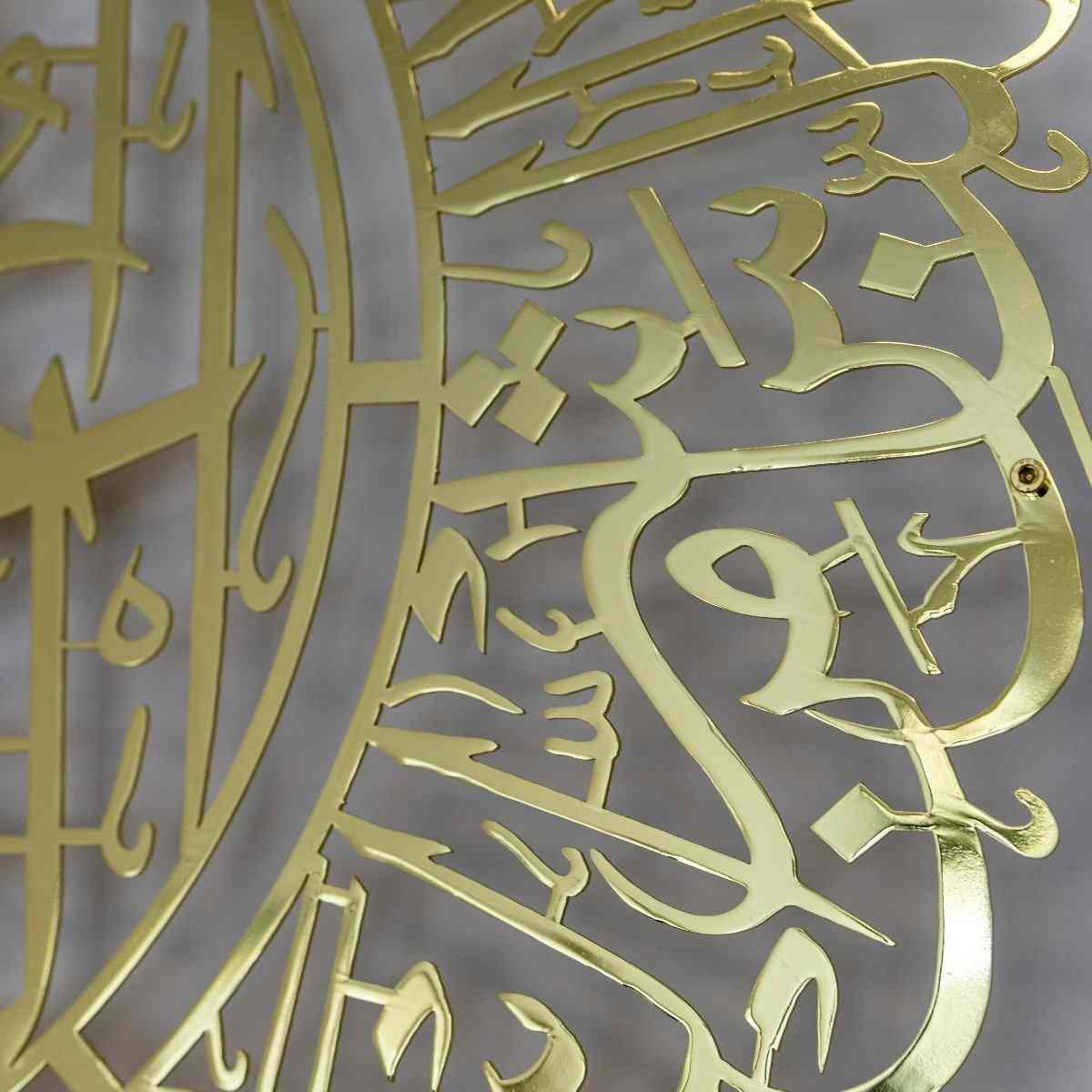 Premium Surah Al Falaq Islamic Wall Art - Shiny Gold Polished Metal Quran Verse Decoration for Home, Mosque & Office - Spiritual Gift for Muslim Families