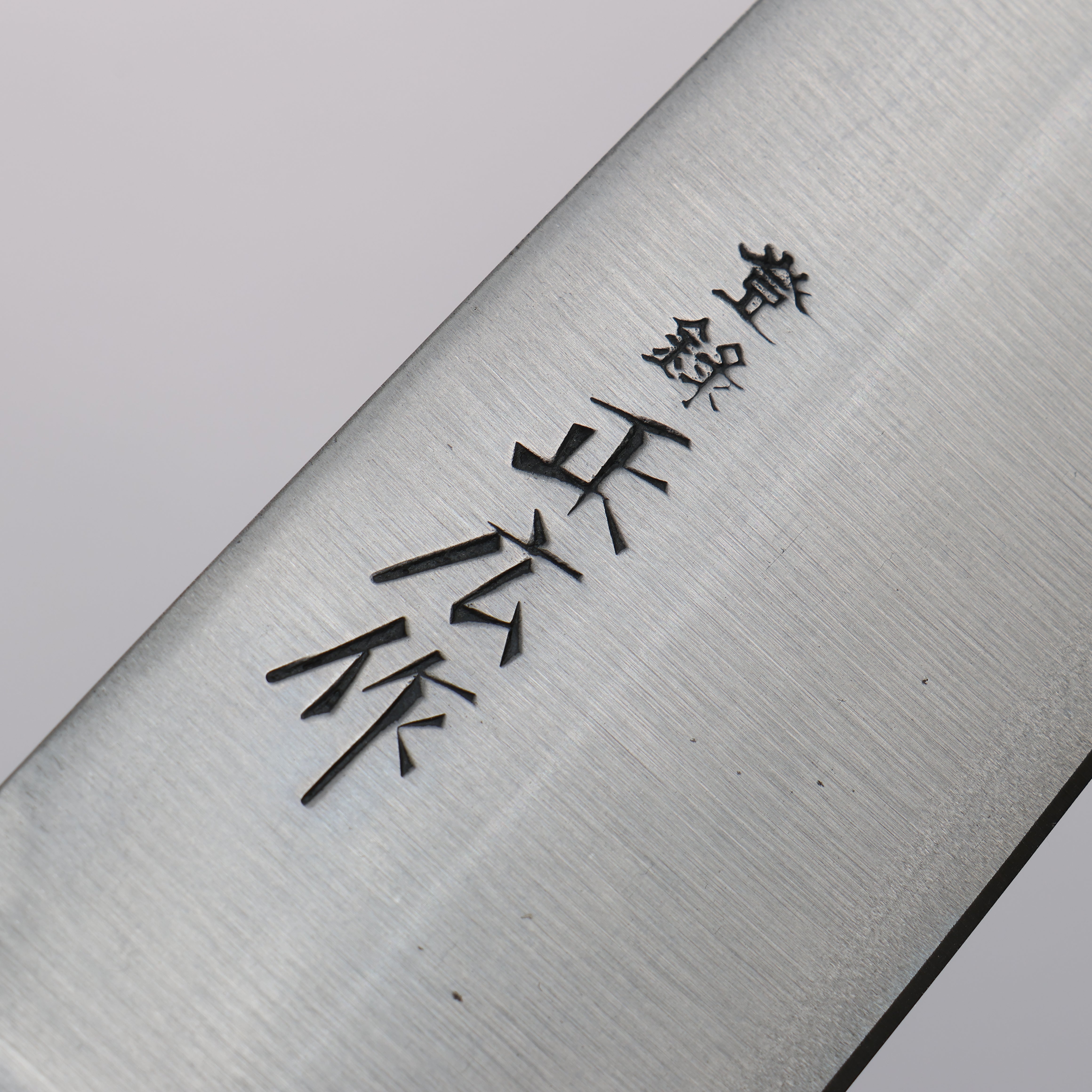 Masahiro Japanese Steel ZCD-U Western Style Deba Knife - Professional Sushi & Fish Fillet Knife for Chefs & Home Cooking