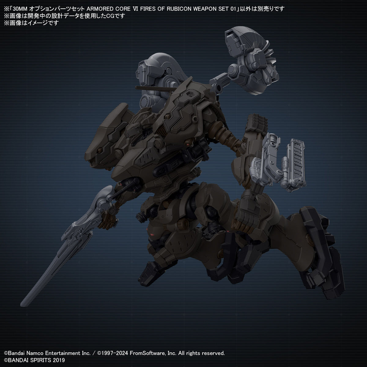 Bandai 30 Minutes Missions 30MM Option Weapon Part Set 01 - Armored Core VI Fires of Rubicon Model Kit for Custom Mech Builders | Perfect for Gundam & Mecha Model Enthusiasts | DIY Customization & Battle Scenes