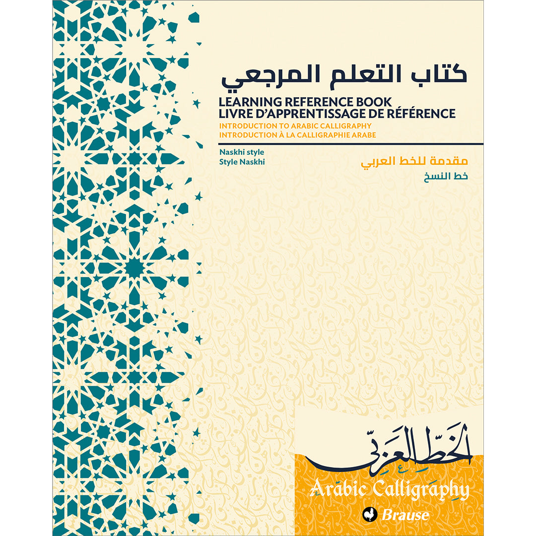 Brause Arabic Calligraphy Booklet - Learn Traditional Islamic Calligraphy with Practice Exercises | Perfect for Beginners, Artists & Quran Enthusiasts | Home Study, Gift Giving & Art Projects