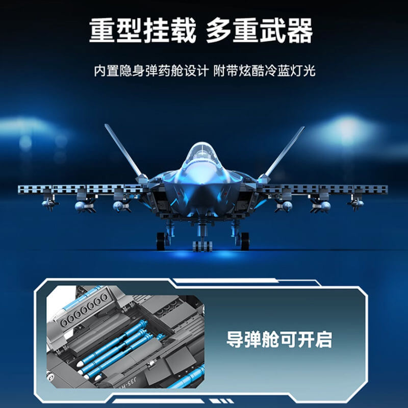 Sembo 202255 J-35 Carrier-Based Fighter Model Kit - Perfect for Military Enthusiasts & Collectors - Display, Gift, or DIY Project for Aviation Fans