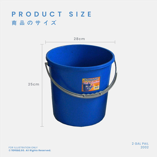 2 Gallon Plastic Pail - Heavy Duty Bucket for Paint, Construction, and Storage | Durable Multi-Purpose Container for Home, Garage, and Worksite Use