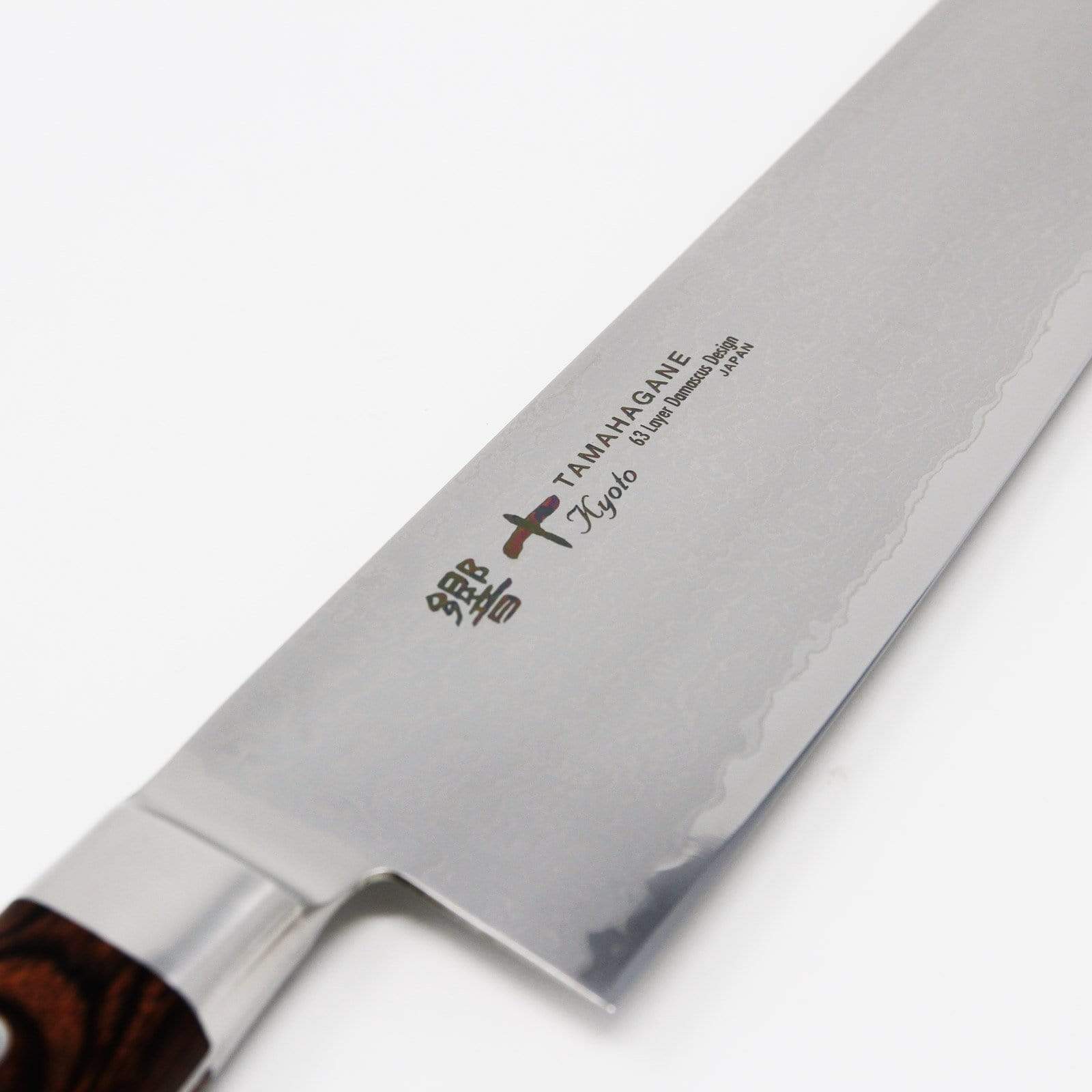 Premium Kataoka Tamahagane Kyoto 63-Layer Damascus Gyuto Chef Knife - Japanese High-Carbon Steel Kitchen Knife for Professional Chefs & Home Cooking