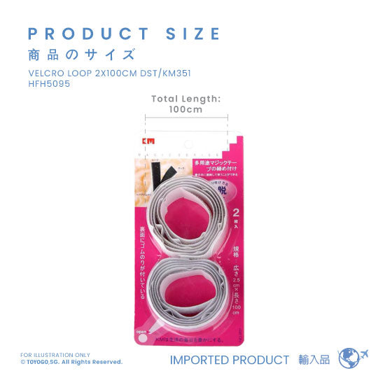 VELCRO LOOP 2X100CM DST/KM351 (HFH5095) - Heavy Duty Hook and Loop Fastener Tape for DIY, Crafts, and Industrial Use - Perfect for Organizing Cables, Securing Tools, and Home Improvement Projects