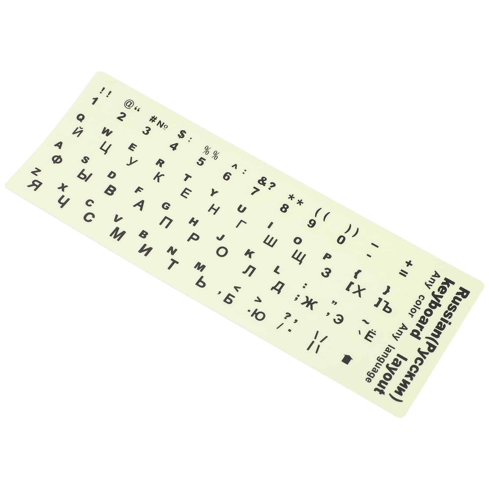 Glow in The Dark Russian Keyboard Stickers for Laptop - Luminous Replacement Letters, Light Up Keyboard Cover - Perfect for Night Typing & Gaming (Russian Layout)