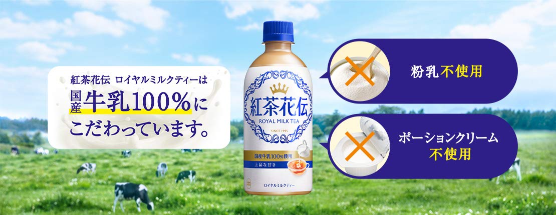 Premium Japanese Royal Milk Tea - Kocha Kaden Black Tea 14.9 fl.oz (440ml) Pack of 10 Cans - Authentic Hokkaido Flavor - Perfect for Afternoon Tea, Office Break or Gift Giving - Limited Edition from Japan