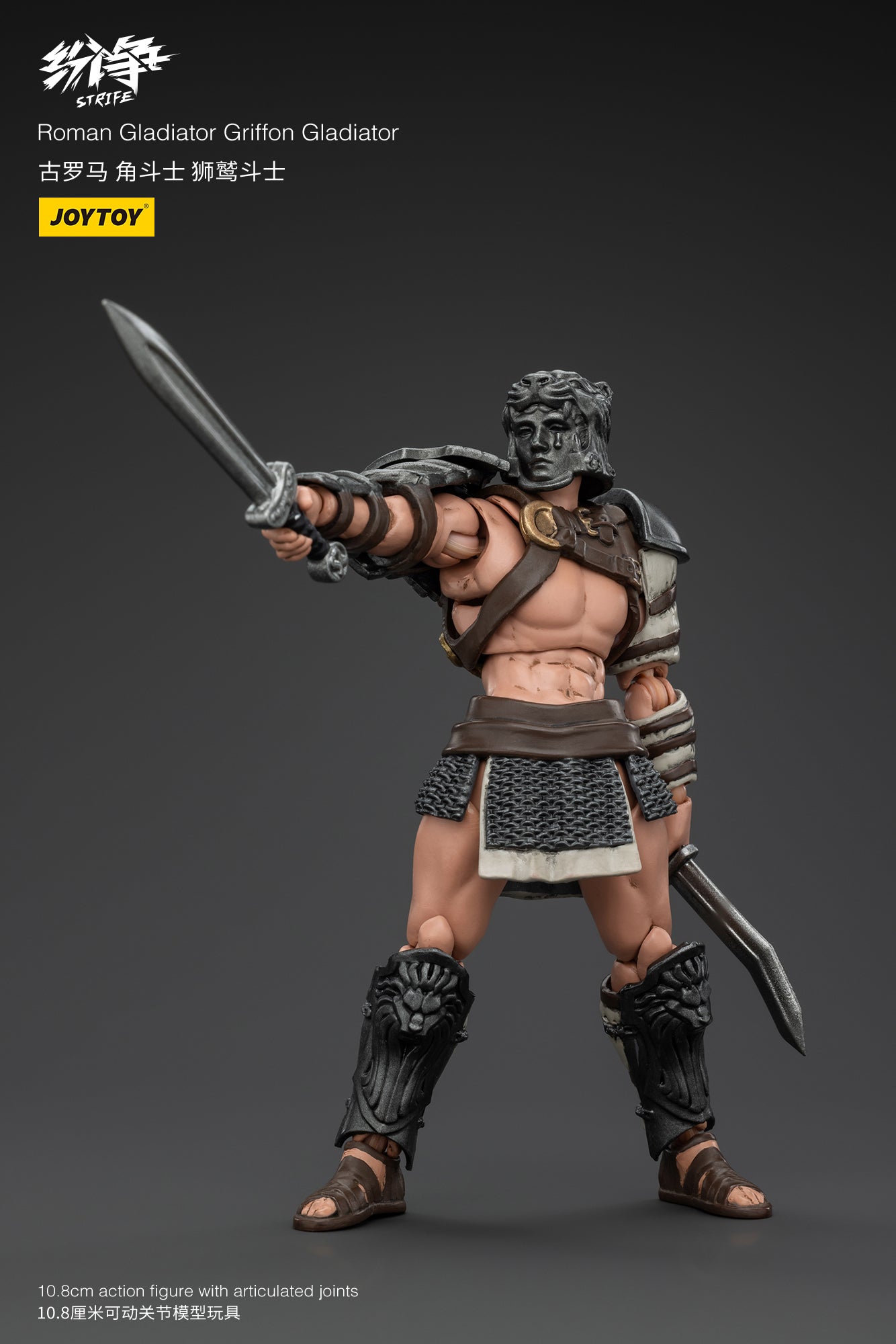1/18 JOYTOY Action Figure - Strife Roman Gladiator Collectible Toy for Adults | Highly Detailed Warrior Model | Perfect for Display, Collection & Role-Playing Games (RPG)