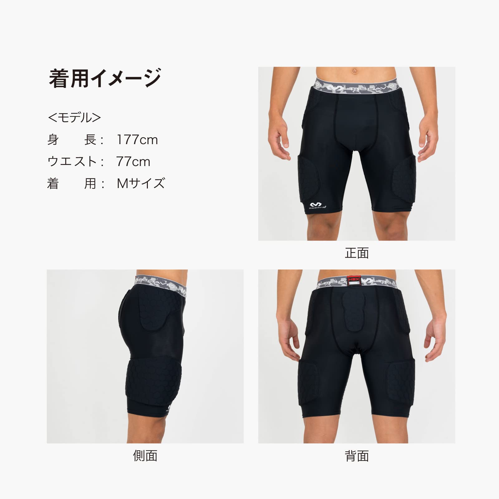 McDavid Hex Compression Shorts with Contoured Wrap Thigh Support - High Performance Workout & Running Shorts for Men, Ideal for Gym Training, Basketball & CrossFit