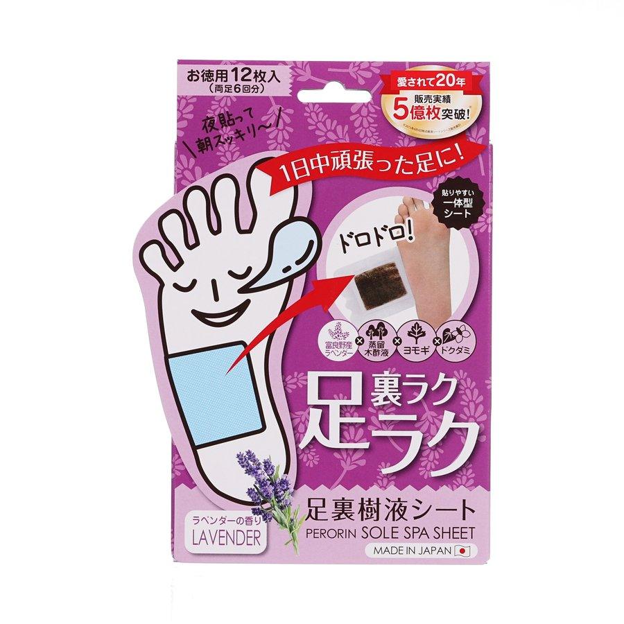 SOSU Perorin Sole Foot Spa Sheet Lavender Scented - 12 Pack - Exfoliating & Moisturizing Foot Mask for Soft Smooth Feet - Perfect for Home Pedicure & Relaxation