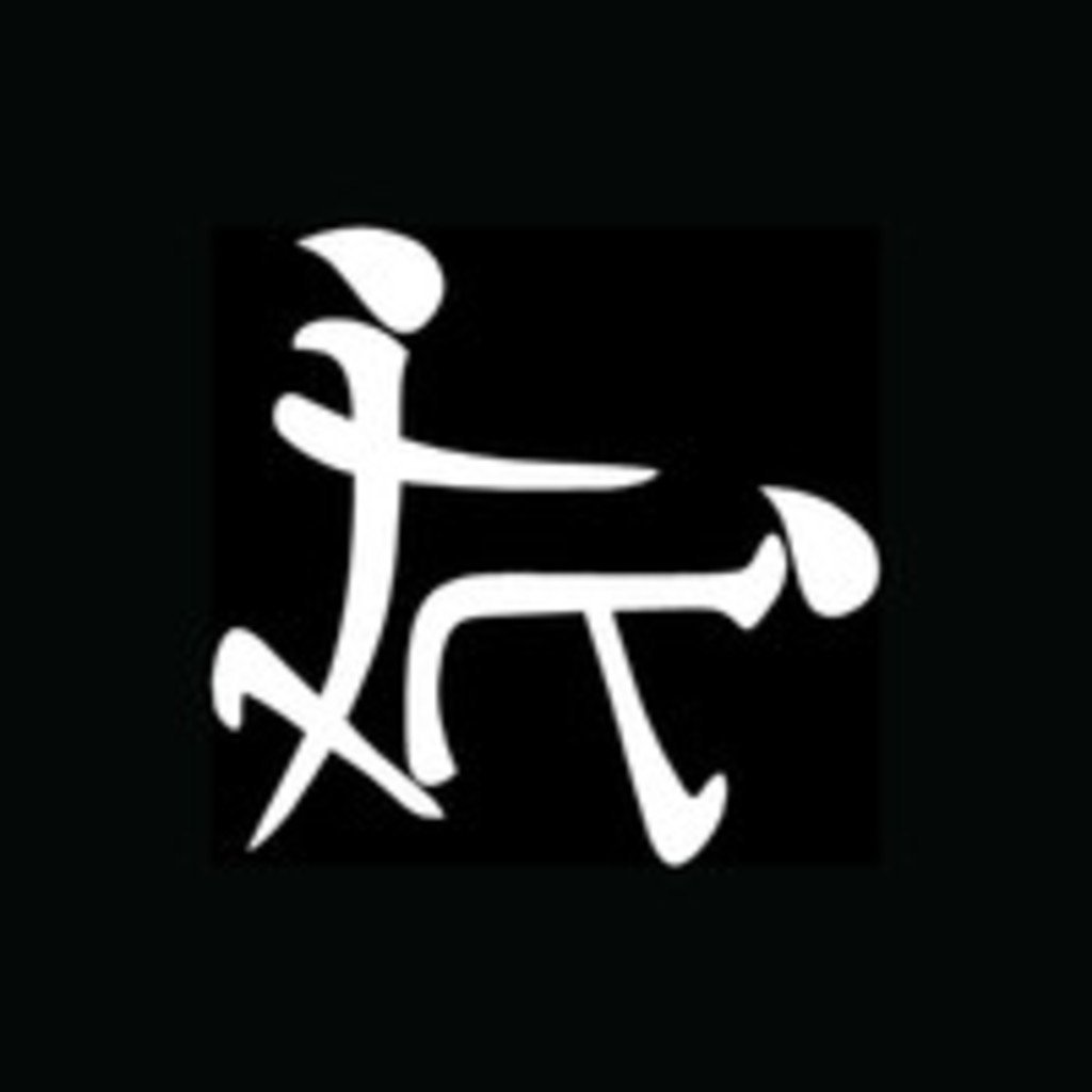 Funny Chinese Script Car Decal Sticker - 4.5 Inch Vinyl Decals for Cars, Trucks, Vans, Walls, Toolboxes & Laptops - Waterproof & Durable - Perfect for Personalizing Vehicles, Office & Home Decor