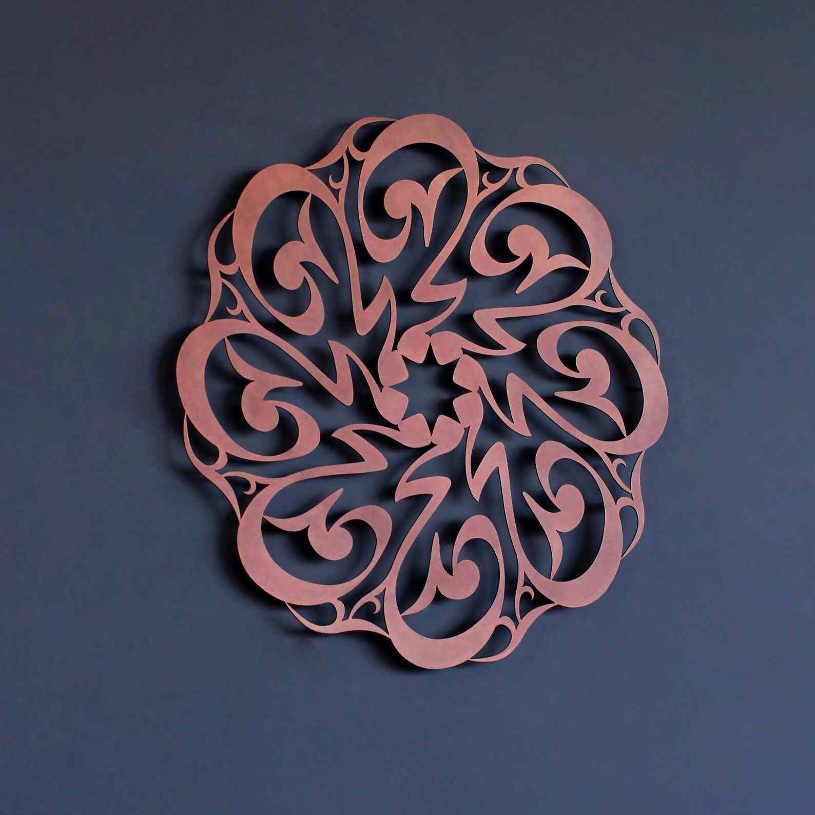 Prophet Muhammad (PBUH) Names Islamic Wall Art - Elegant Metal Arabic Calligraphy for Home & Mosque Decor