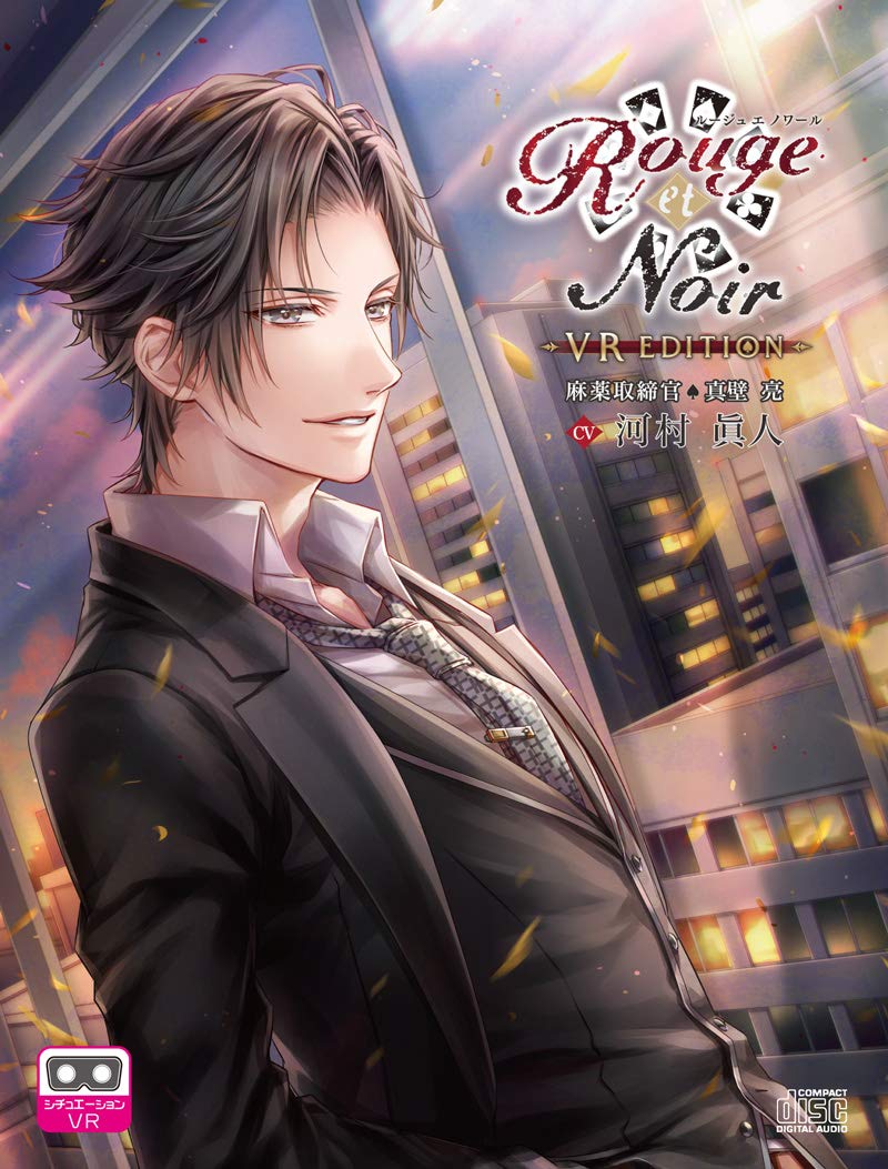 Rouge et Noir VR Edition - Drug Control Officer Ryo Makabe Action Figure | Collectible Anime Character Model for Fans & Gamers | Perfect for Display, Cosplay, and VR Gaming Enthusiasts