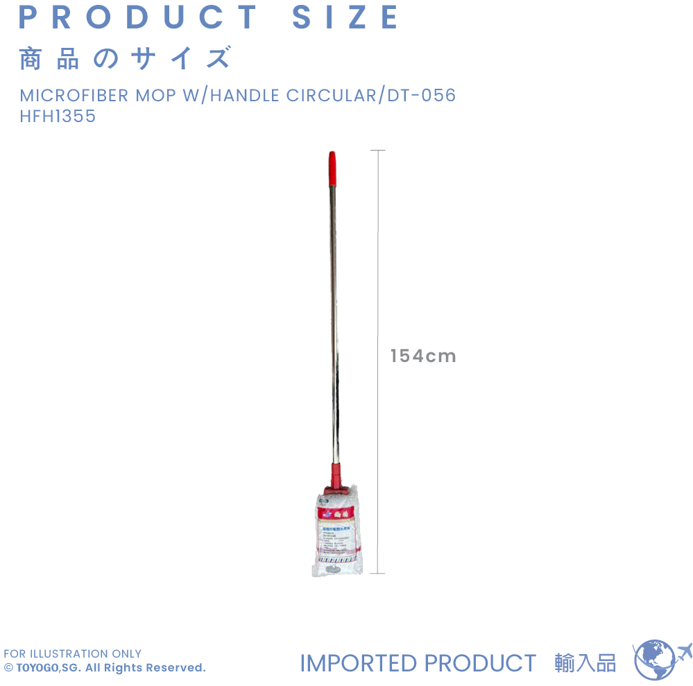 Premium Microfiber Mop with Handle - Circular Design for Superior Cleaning (Model: DT 056/HFH1355) - Ideal for Hardwood Floors, Tile & Laminate Surfaces in Homes & Offices