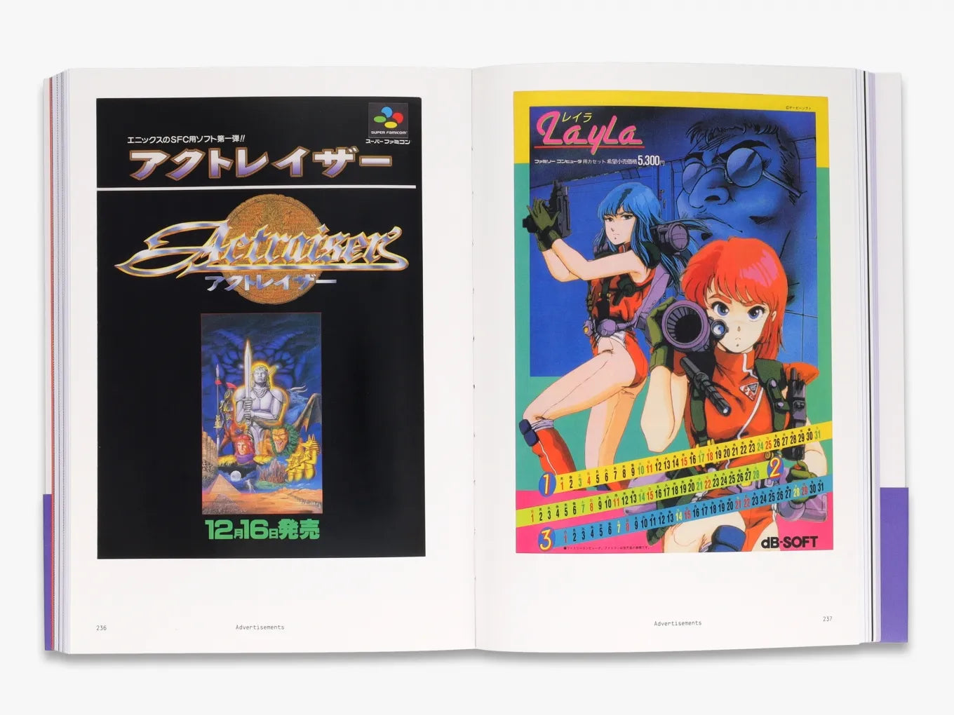 Japansoft: An Oral History of Japanese Video Game Development - Behind the Scenes Stories from Classic Arcade & Console Games | Perfect for Gamers, Historians & Pop Culture Enthusiasts