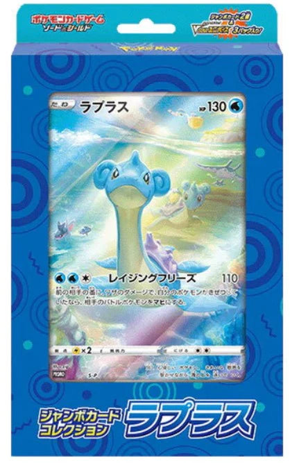 Vstar Universe Japanese Jumbo Box - Choose Your Favorite Pokemon Cards for Collecting, Trading & Battling | Perfect for TCG Players, Gift Giving & Anime Fans