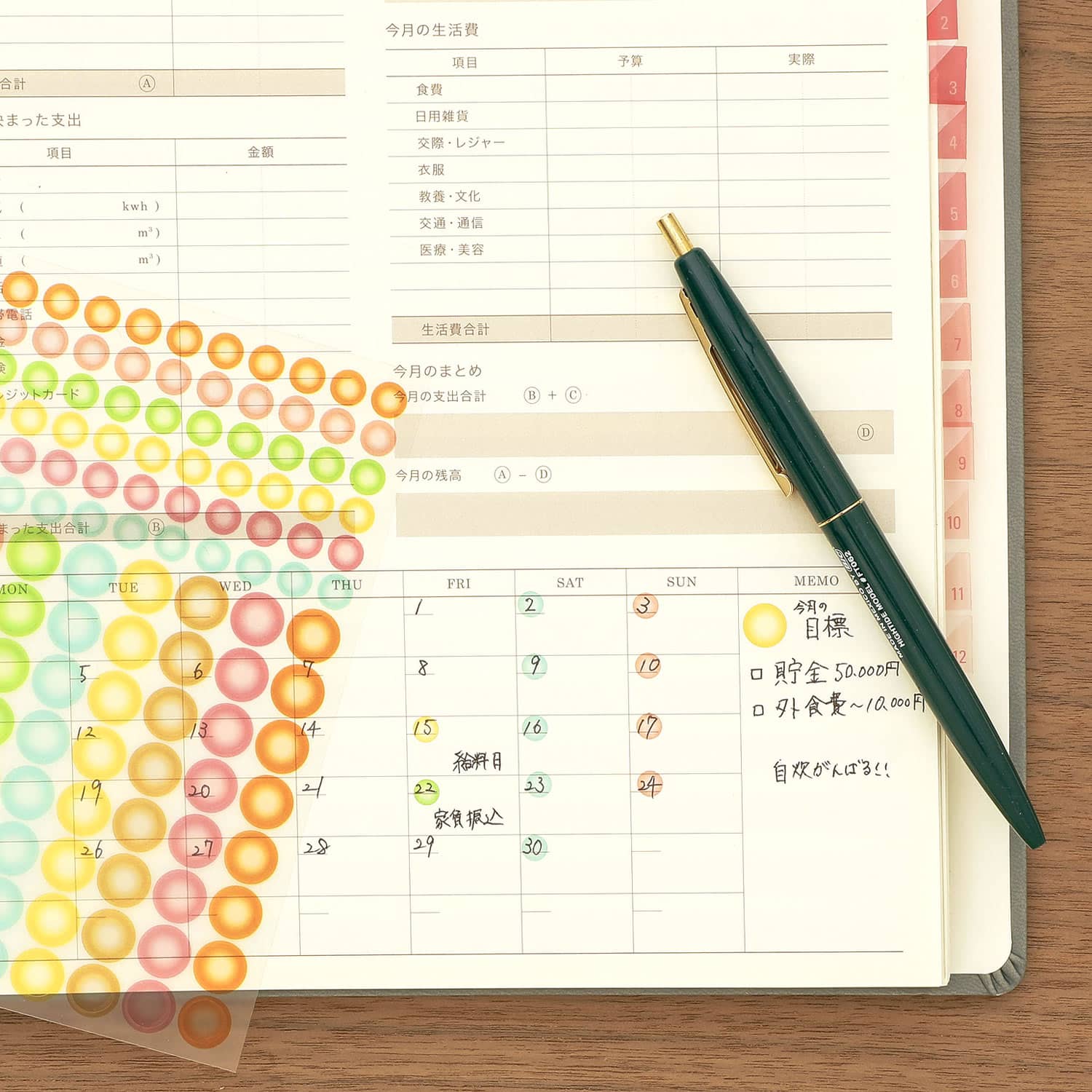 Hightide Clear Dot Stickers for Hobonichi Techo Planner - Perfect for Journaling, Scrapbooking & Bullet Journal Organization
