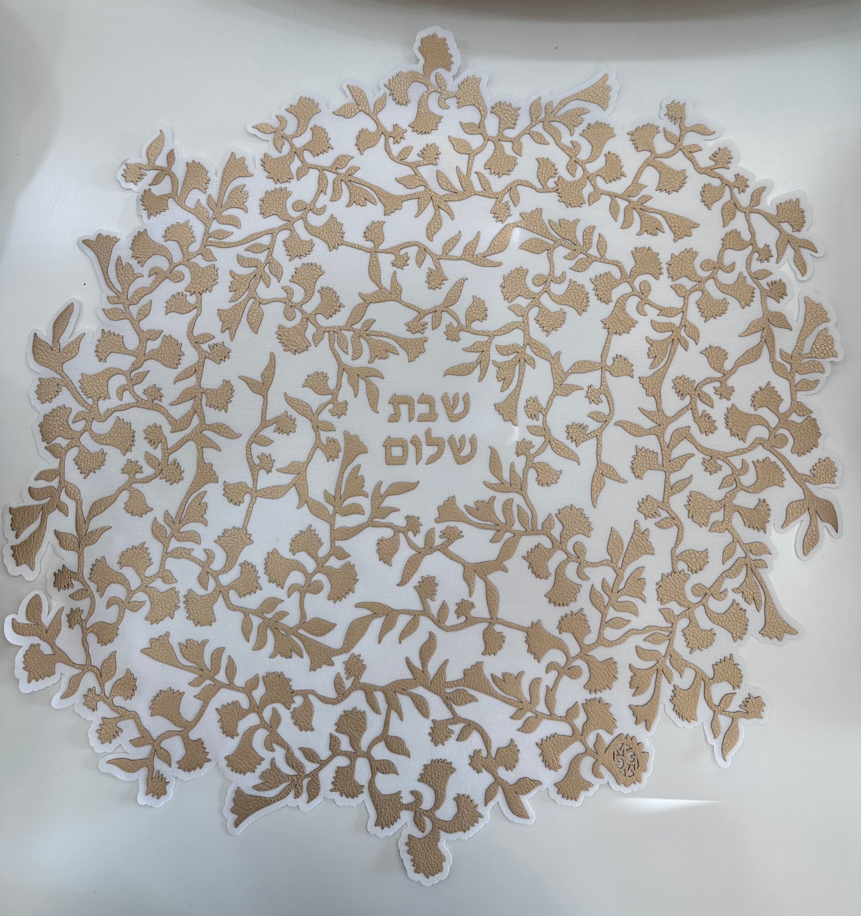 Elegant Gold on White Challah Cover for Shabbat - Perfect for Jewish Holidays & Shalom Celebrations