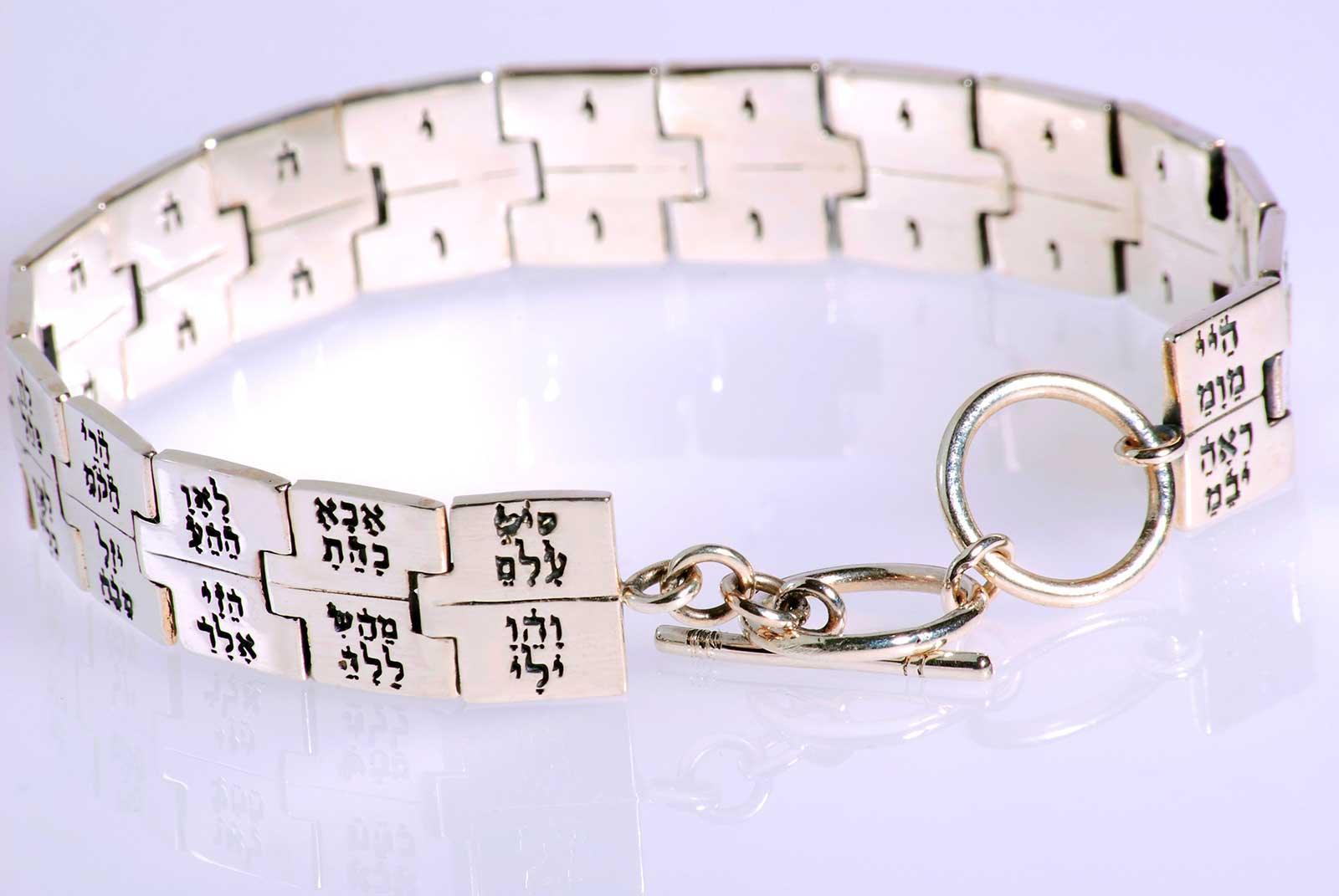 72 Names of God Kabbalah Bracelet - Spiritual Protection & Blessings for Meditation, Prayer & Daily Wear