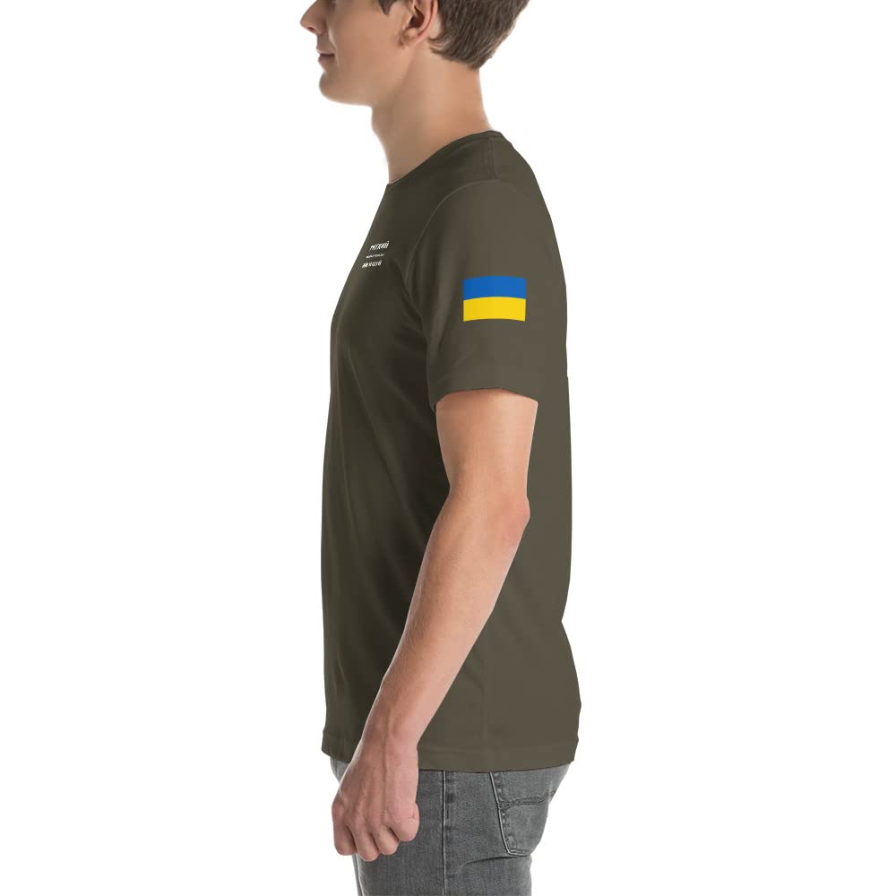 Stand with Ukraine T-Shirt - Russian Warship Go F*** Yourself Back Design - Patriotic Support Tee for Protests & Solidarity Events