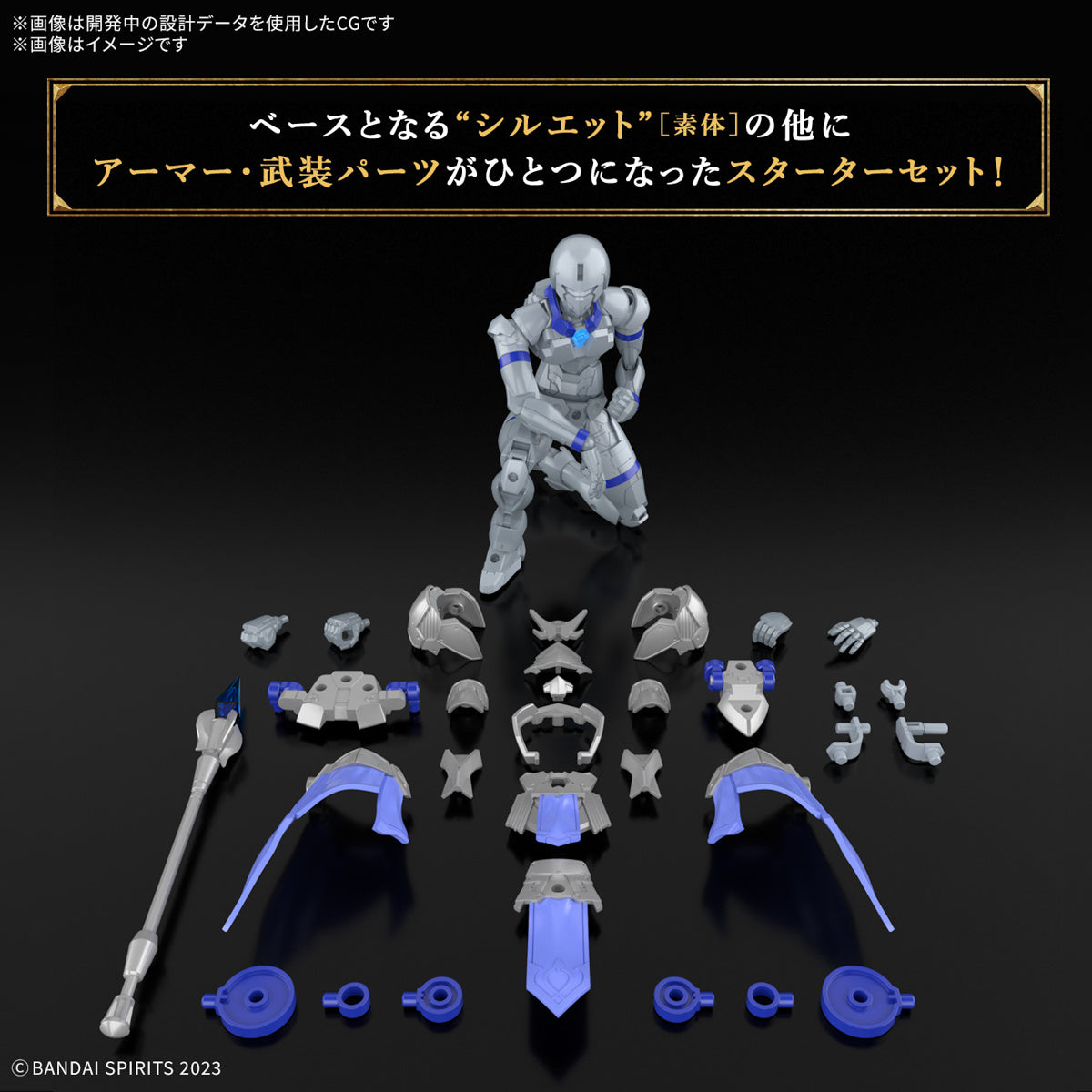 Bandai 30 Minutes Fantasy 30MF #05 1/144 Liber Priest Model Kit - Easy Build Anime Action Figure for Collectors & Hobbyists - Perfect for Display, Custom Painting & Anime Diorama Scenes