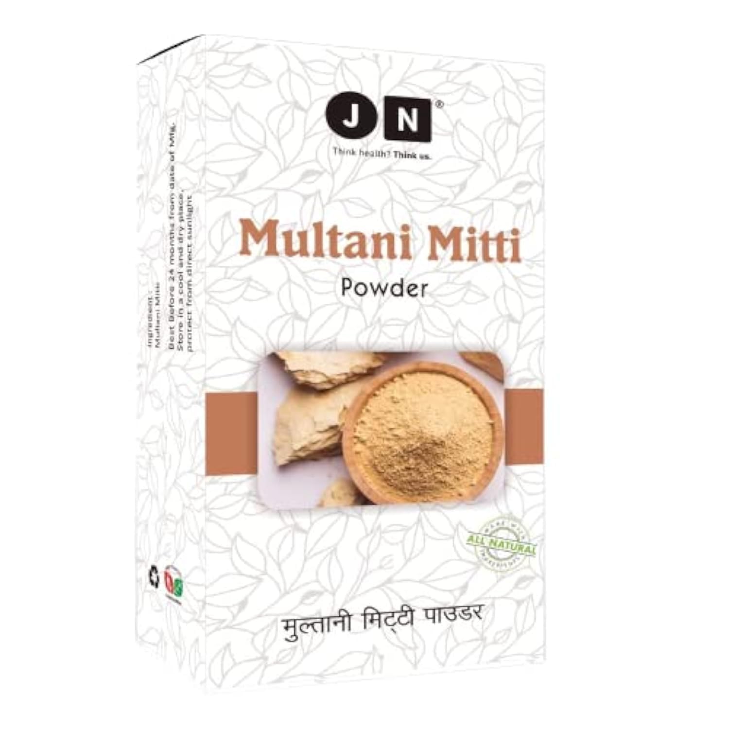 Pure Natural Organic Multani Mitti Fuller's Earth Powder for Face & Skin - Lightens, Brightens, Fights Spots & Boosts Glow | Best for Acne Treatment, Skin Detox & Radiant Complexion | Perfect for Daily Skincare & Spa Treatments