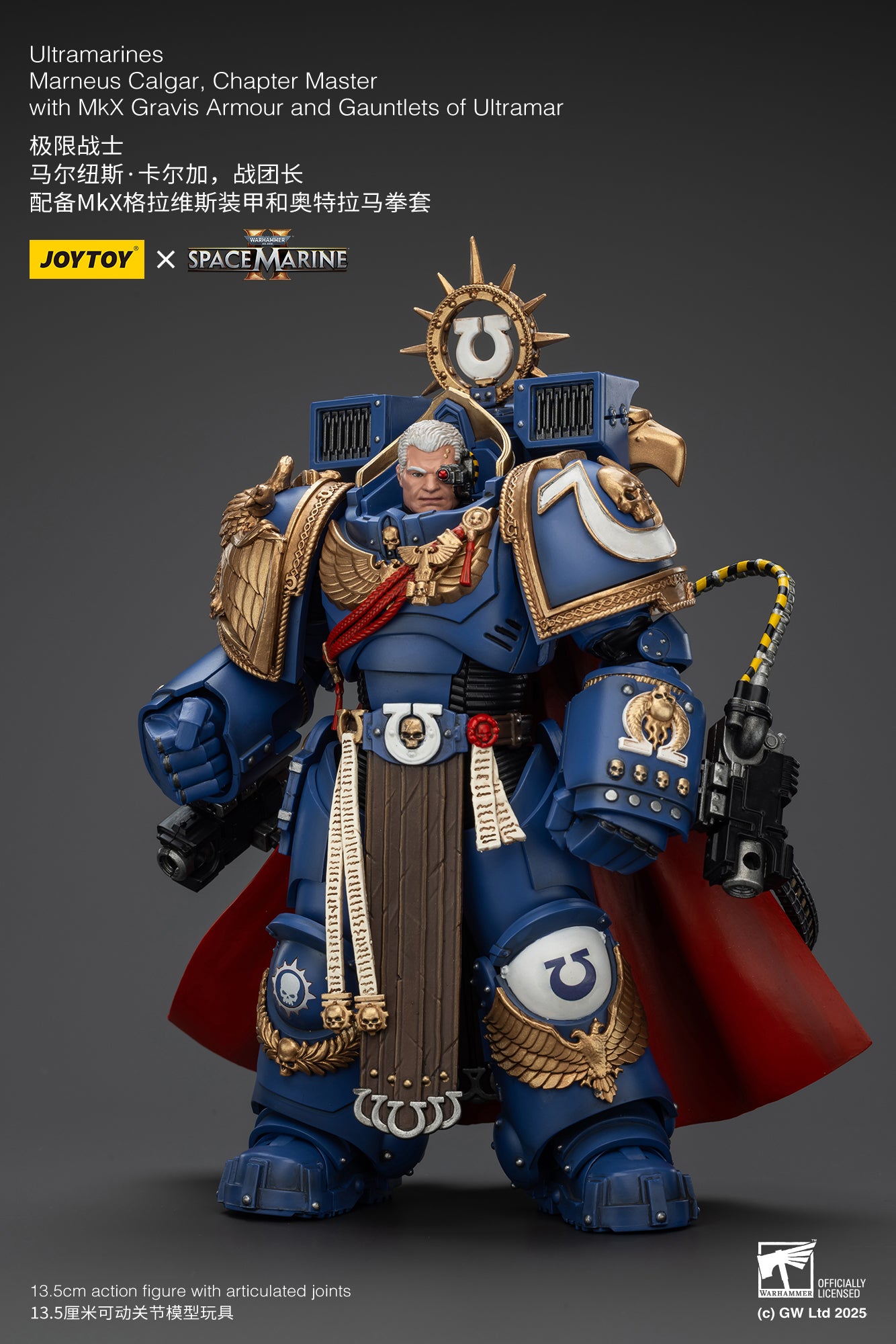 Pre Order JOYTOY 1/18 Scale Warhammer 40K Action Figure - Ultramarines Marneus Calgar with MKX Gravis Armour & Gauntlets of Ultramar | Collectible Miniature for Warhammer Fans, Tabletop Gaming & Display