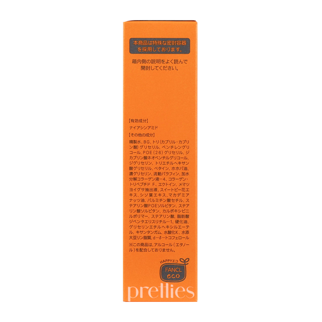 Fancl Enrich Emulsion I 30ml - Hydrating Moisturizer for Dry Skin, Orange (564995) | Daily Skincare Routine & Travel-Friendly Beauty Essential