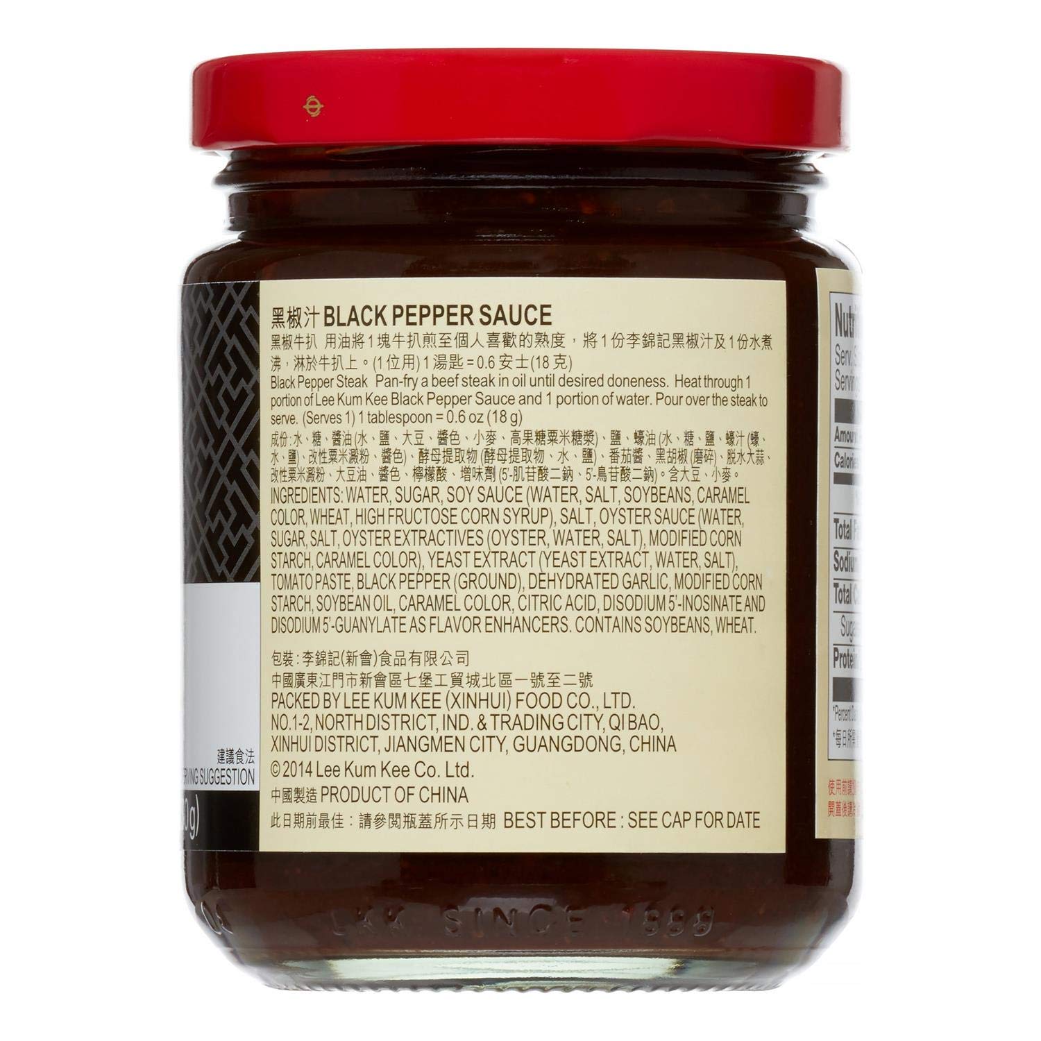 Lee Kum Kee Black Pepper Sauce - 8.1 Oz (Pack of 6) | Premium Chinese Stir Fry Sauce for Beef, Chicken & Vegetables | Perfect for Cooking, Marinades & Asian Dishes