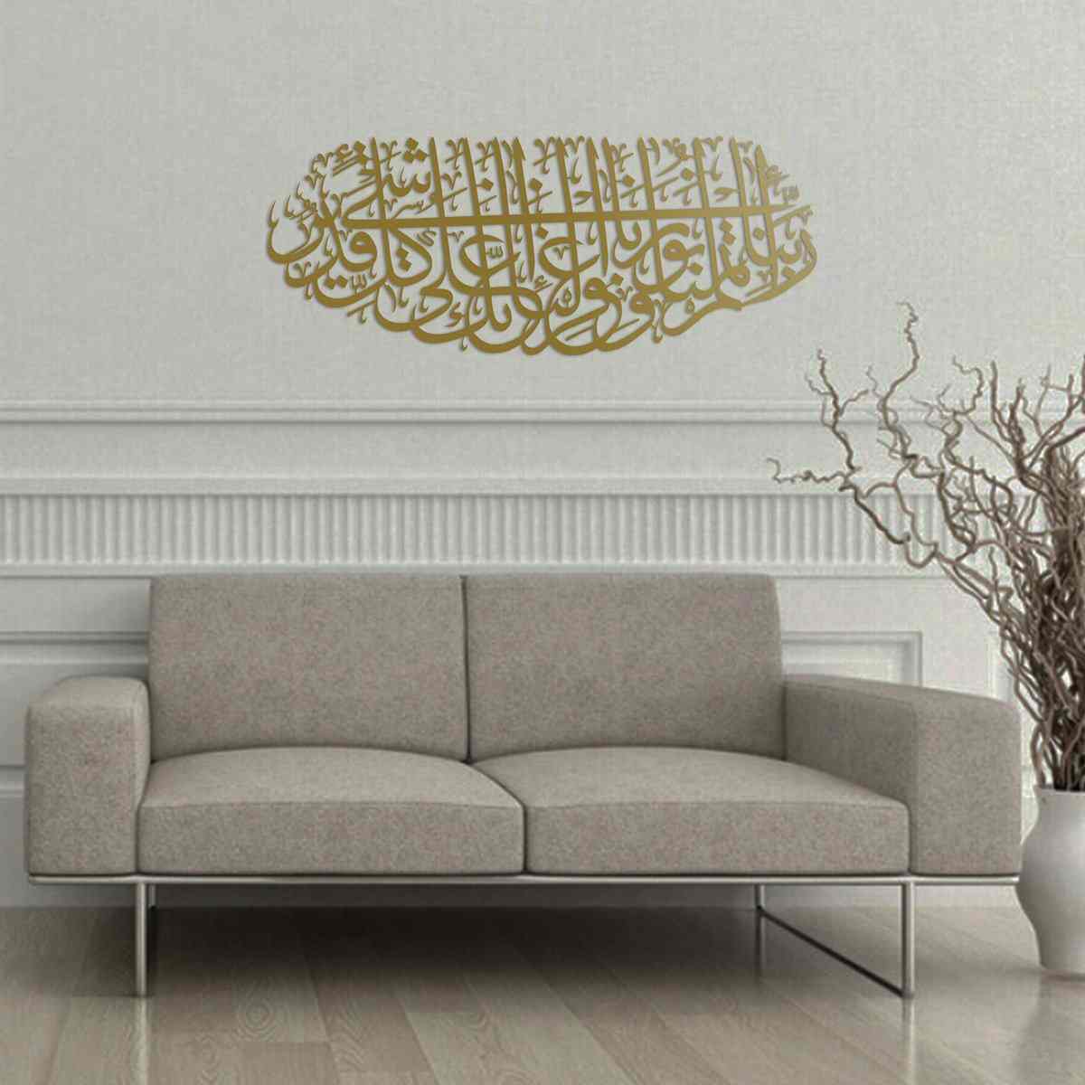 Beautiful Surah At-Tahrim Verse 8 Arabic Calligraphy Islamic Metal Wall Art - Perfect for Home, Mosque & Office Decor