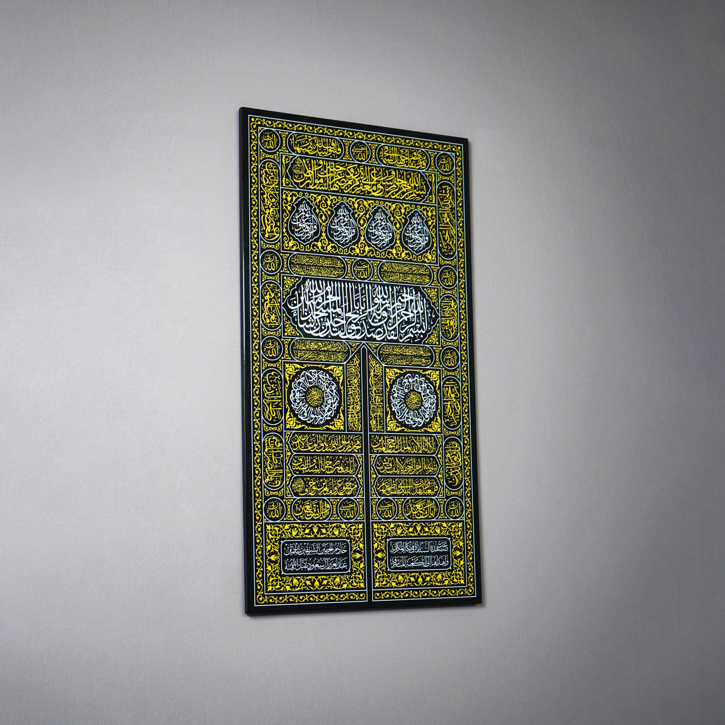 Kiswa of Kaaba Gate UV Printed Wooden Islamic Wall Art - Handmade Islamic Home Decor for Living Room, Mosque & Office - Perfect for Ramadan, Eid & Muslim Home Decoration