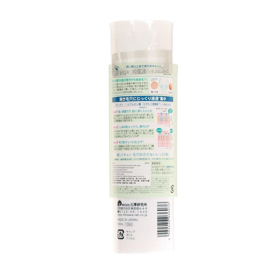 SQS Deep Moisture Skin Lotion - 300mL Hydrating Body Lotion for Dry Skin - Nourishing & Long-Lasting Moisturizer for Daily Use at Home, Office or Travel