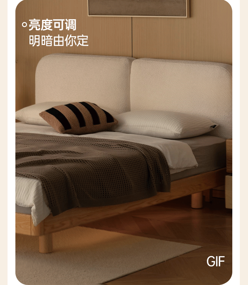 Premium Oak Solid Wood Lamb Fleece Soft Suspension Cream Bed - Cozy & Supportive Sleeping Solution for Modern Bedrooms, Guest Rooms & Nursery Decor