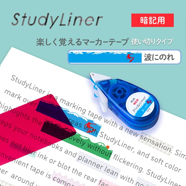 StudyLiner Highlighter Tape for Memorization - Reusable, Removable & Non-Toxic - Perfect for Books, Notes & Bible Study - Ideal for Students & Teachers
