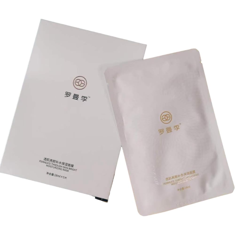 Collagen Anti-Wrinkle Moisturizing Mask 4-Pack - Korean Beauty for Dry Skin Care