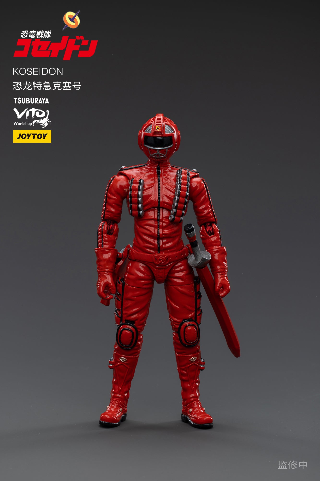 JOYTOY 3.75 Inch KOSEIDON Action Figure - 1/18 Scale Collectible Toy for Display, Gifts, and Role Play | Perfect for Anime Fans, Model Enthusiasts, and Action Figure Collectors