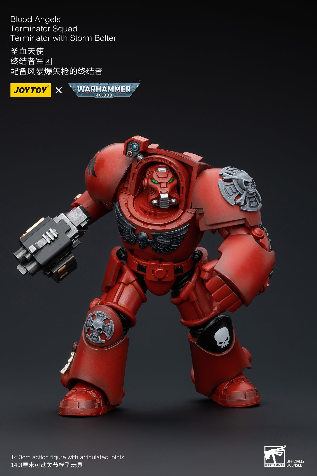 JOYTOY 1/18 Scale Warhammer 40K Blood Angels Terminator Squad Action Figure - Collectible Miniature Model for Tabletop Gaming & Display