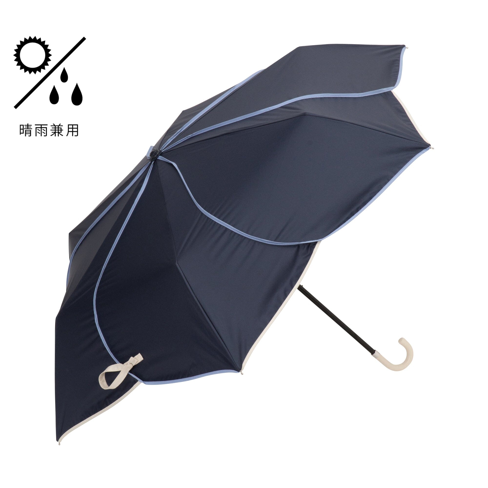 Bicolor Piping Compact Parasol Umbrella - Navy Blue & White Striped Sun Shade for Outdoor Beach, Garden, and Patio Use