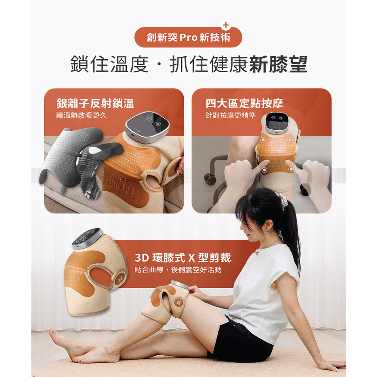 3ZeBra Knee Massager Pro - Long-Lasting Heat Therapy for Knee Pain Relief - Perfect for Arthritis, Joint Pain & Post-Workout Recovery
