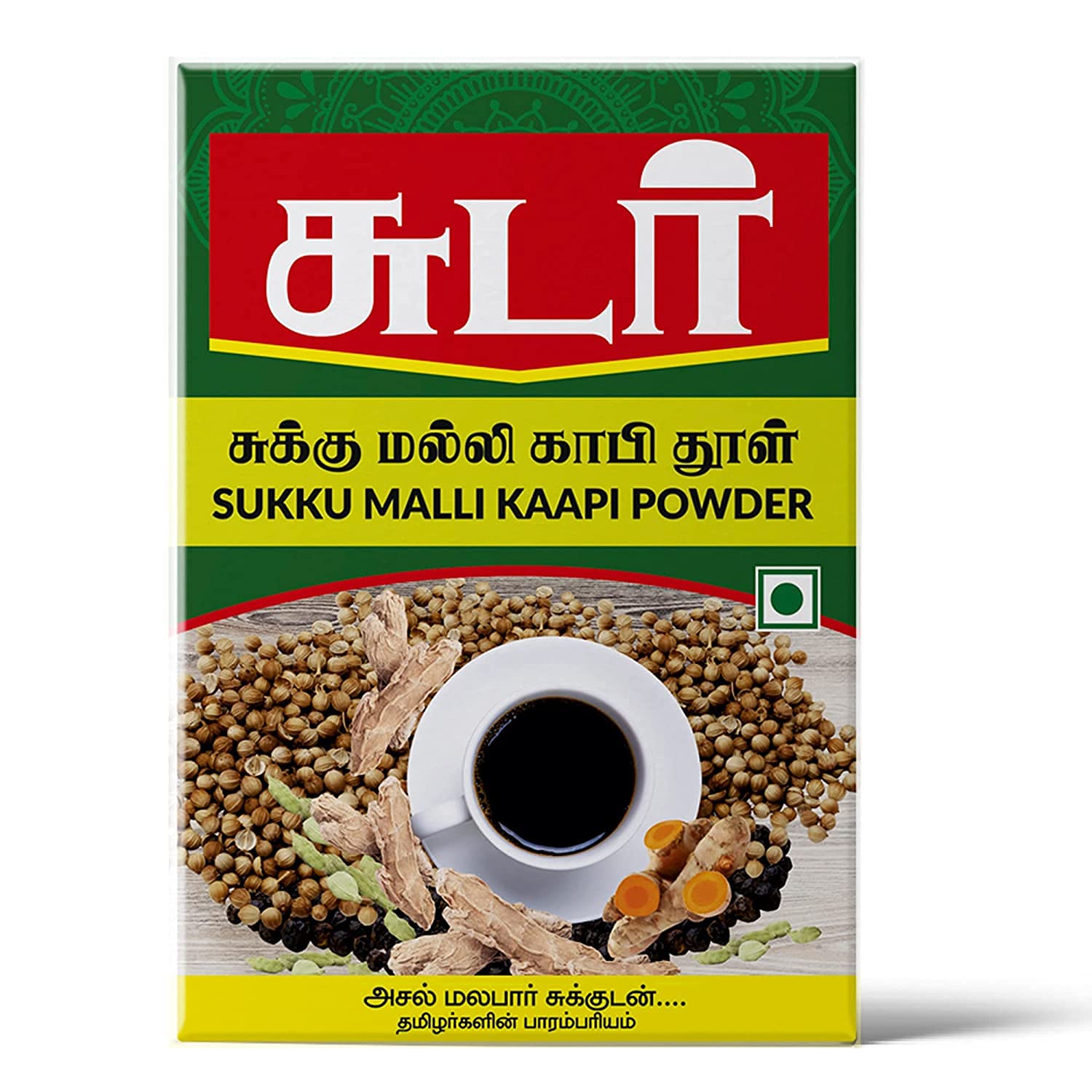 Sudar Sukku Malli Coffee Powder 500g - Chukku Kappi Powder with Dry Ginger & Coriander | Herbal Coffee Alternative for Digestion & Cold Relief | Perfect for Winter Mornings & Ayurvedic Wellness Routines