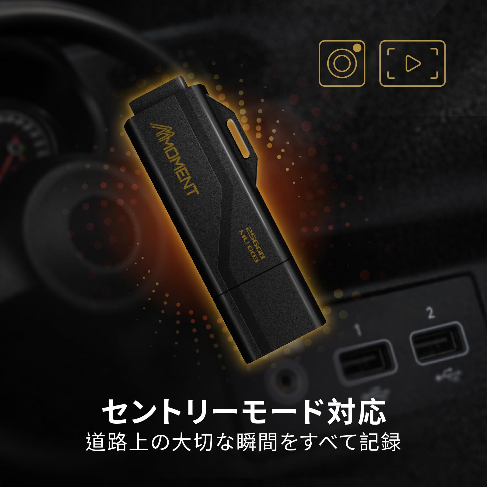 MMOMENT MU G03 256GB USB 3.2 Flash Drive - 100MB/s for PC & Mac Storage