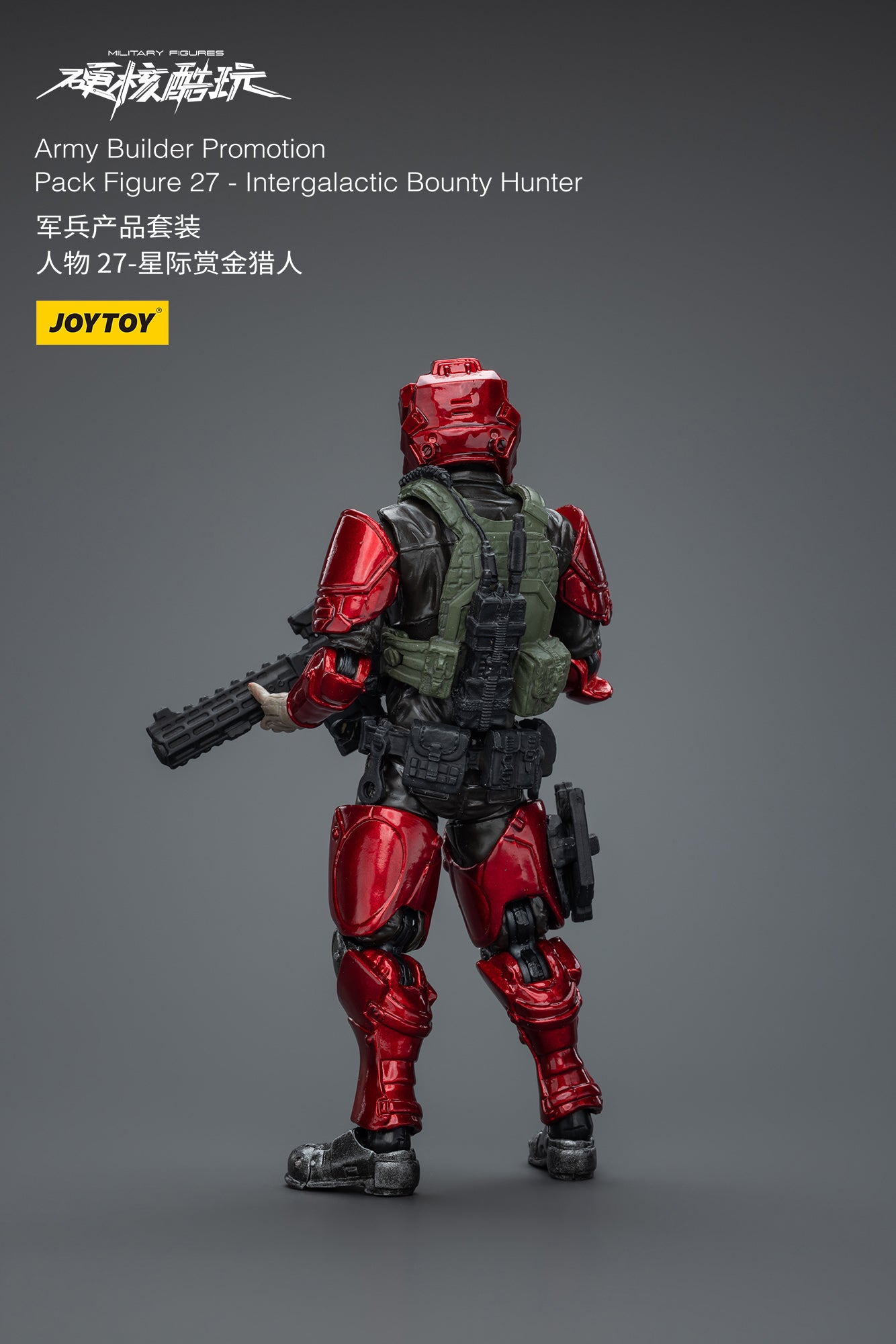 1/18 JOYTOY 3.75 Inch Hardcore Coldplay Action Figure Army Builder Set - 25-31 Collectible Military Figures for Display & Wargaming Scenarios