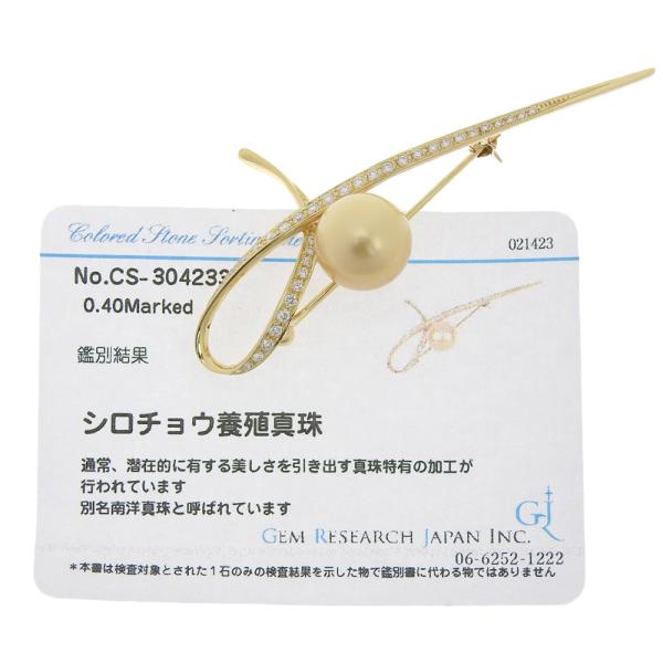 18K Gold South Sea Pearl Brooch - Vintage Luxury Jewelry for Women, Elegant Pearl Pin for Dresses, Suits & Special Occasions
