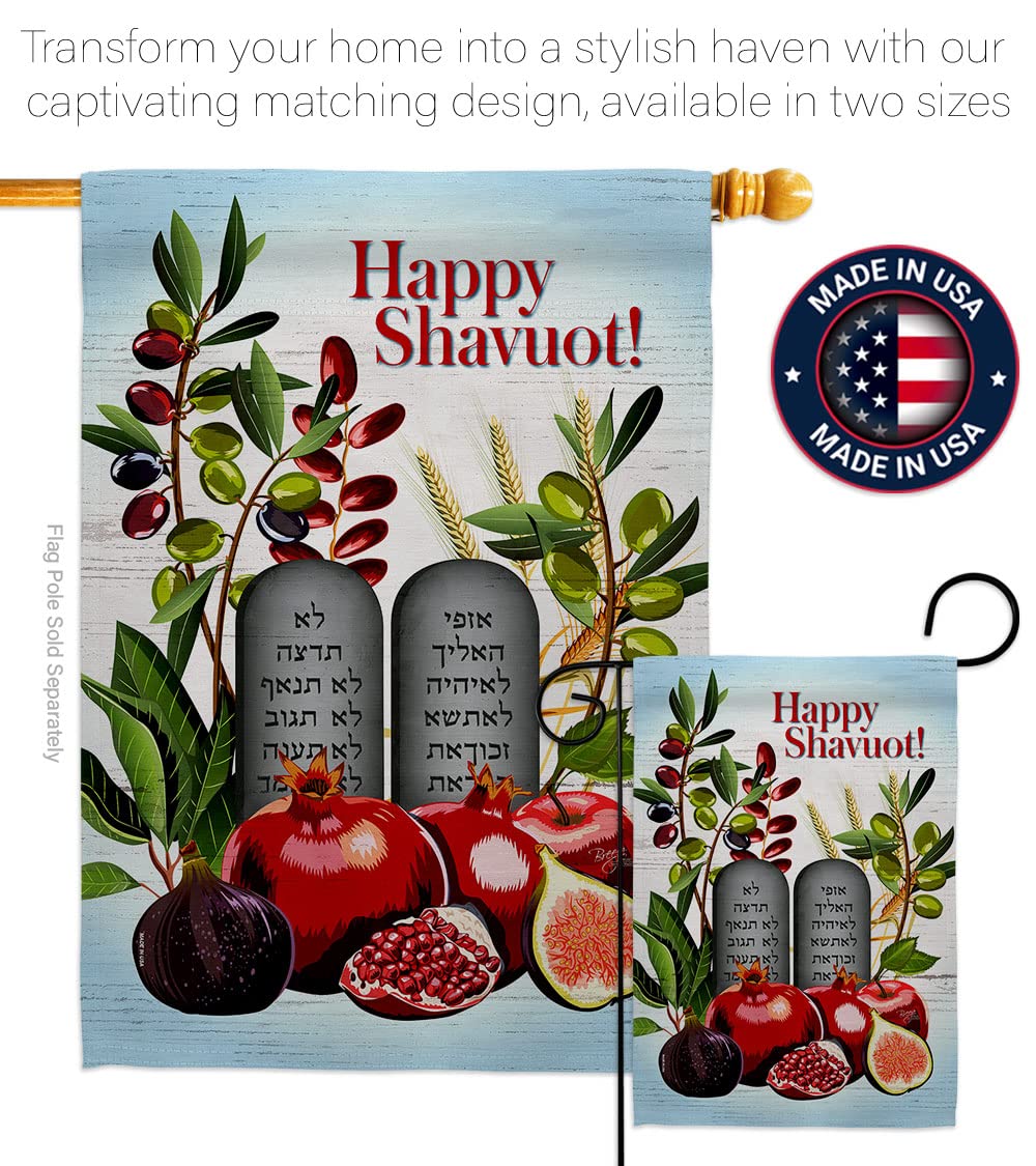 Chag Sameach Garden Flag Set - Shavuot Jewish Holiday Decor for Yard