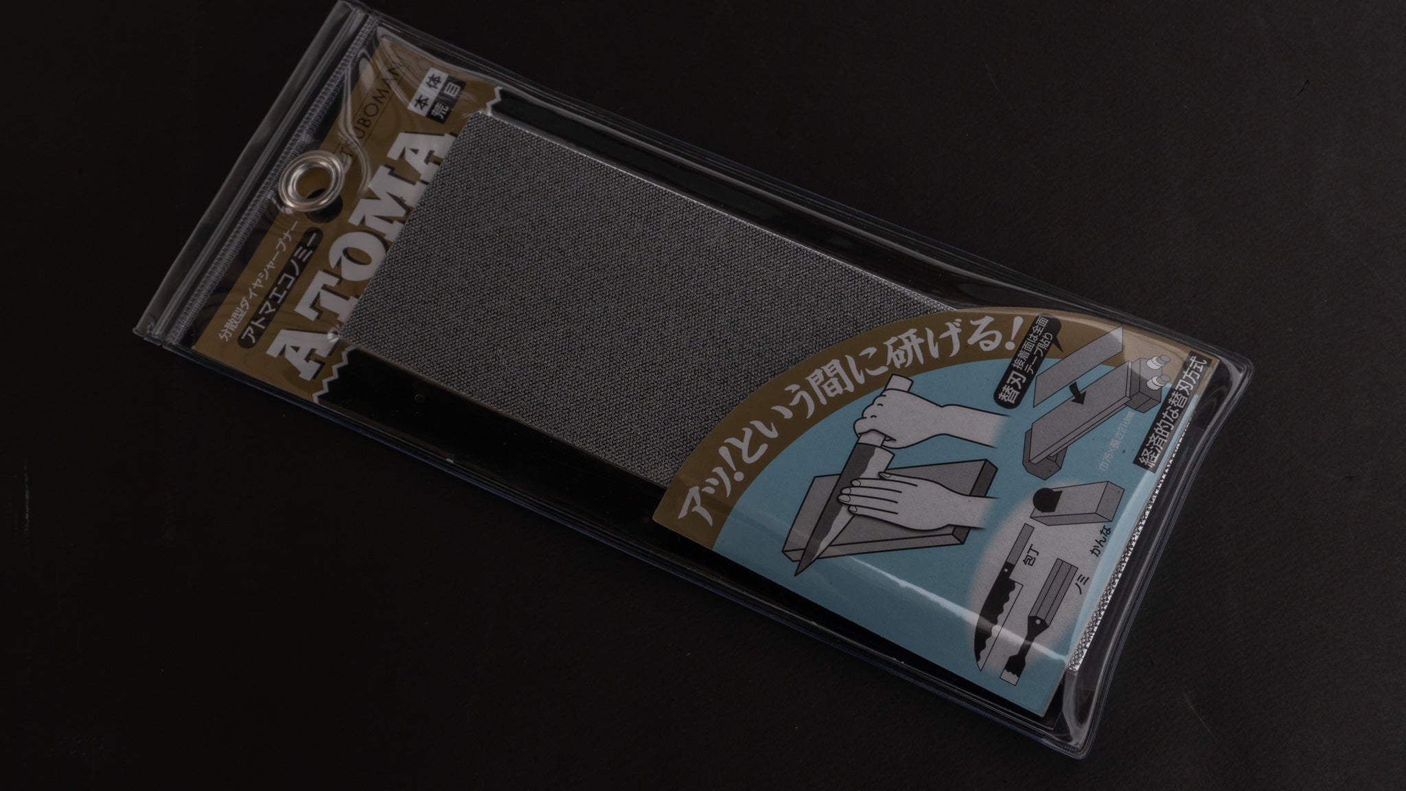 Atoma Diamond Sharpening Plate #140 Grit - Premium Diamond Sharpening Stone for Knives, Tools & Chisels - Ideal for Kitchen, Workshop & Outdoor Use