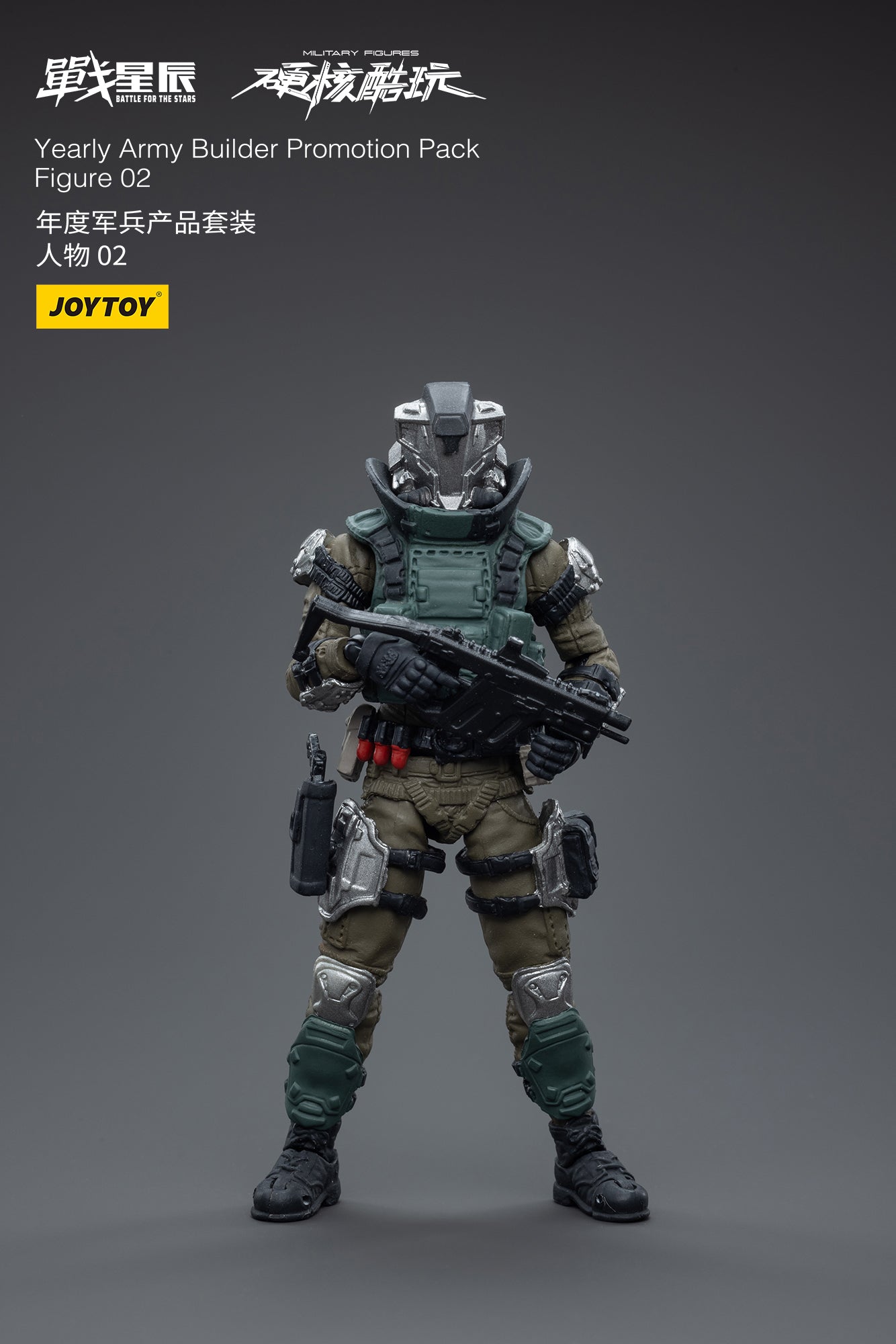1/18 JOYTOY 3.75 Inch Military Action Figure Set - Army Builder Promotion Pack 02 | Collectible Toy Soldiers for Display & Wargaming Scenes